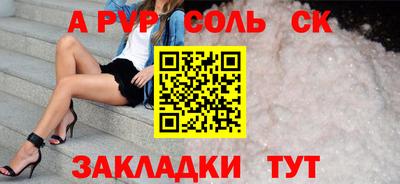 мяу мяу мука Комсомольск-на-Амуре