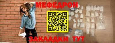 таблы Конаково