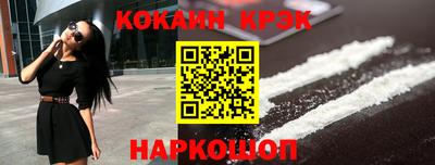 таблы Конаково