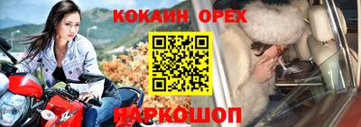 мяу мяу мука Комсомольск-на-Амуре