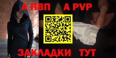 таблы Конаково