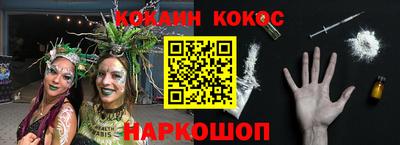 мяу мяу мука Комсомольск-на-Амуре