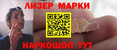 мяу мяу мука Комсомольск-на-Амуре