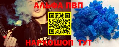мяу мяу мука Комсомольск-на-Амуре