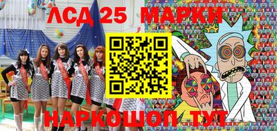 мяу мяу мука Комсомольск-на-Амуре
