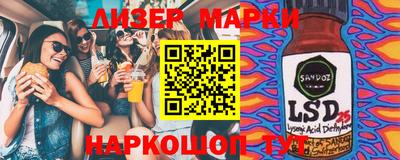 мяу мяу мука Комсомольск-на-Амуре