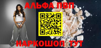 таблы Конаково