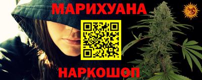 таблы Конаково