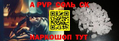 таблы Конаково