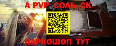 мяу мяу мука Комсомольск-на-Амуре