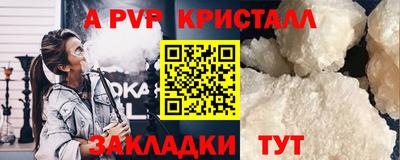 таблы Конаково