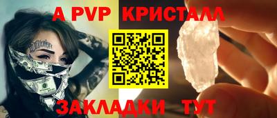 мяу мяу мука Комсомольск-на-Амуре