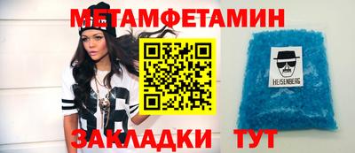 таблы Конаково
