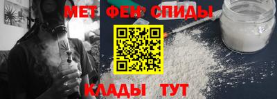 мяу мяу мука Комсомольск-на-Амуре