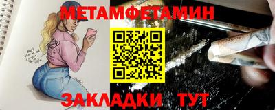 мяу мяу мука Комсомольск-на-Амуре