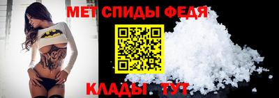мяу мяу мука Комсомольск-на-Амуре