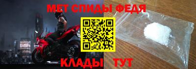 мяу мяу мука Комсомольск-на-Амуре
