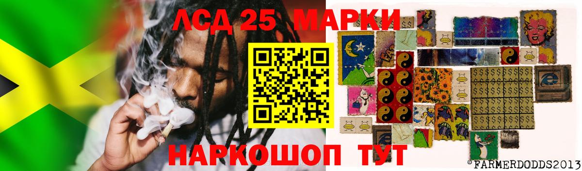 Лсд 25 экстази ecstasy Краснознаменск