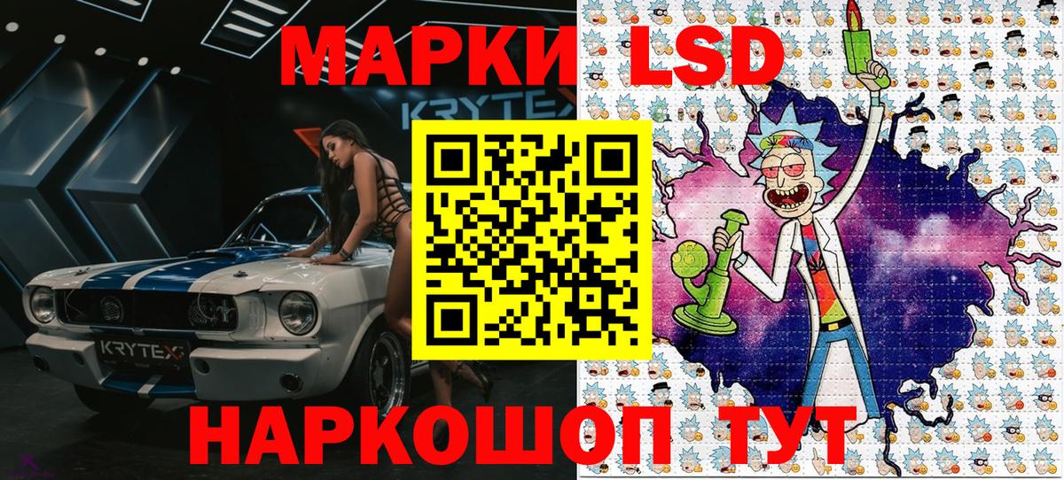 Марки NBOMe 1,5мг  Вход с VPN  Марки NBOMe 1,5мг  Марки 25I-NBOMe  Краснознаменск 