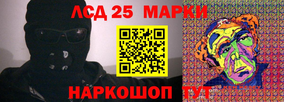 Марки N-bome 1,5мг Краснознаменск