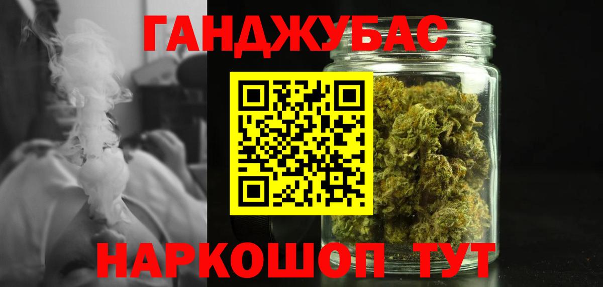 Бошки марихуана Ganja Краснознаменск